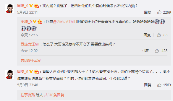  曼联球迷抗议管理层场外起冲突  